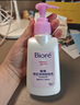碧柔（Biore）深层净润卸妆乳150ml卸妆水油洁面二合一温和清洁敏感肌节日礼物 实拍图