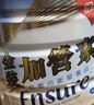 雅培Ensure金装加营素成人全营养配方蛋白粉护心均衡营养香草味900g 实拍图