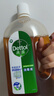 滴露（Dettol）消毒液洗衣衣物消毒水750mL 除螨杀菌混洗无忧 家居地板消毒 非84 实拍图