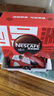 雀巢（Nestle）醇品速溶美式黑咖啡粉燃减0糖0脂*健身燃减防困48包*1.8g 实拍图