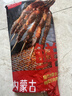 鲜京采内蒙古孜然羊肉串净重2斤 （约50串）露营户外烧烤 京东自有品牌 实拍图