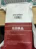 无印良品一次性床品四件套床单被罩枕套旅行加厚隔脏便携双人款出差裸睡款 实拍图