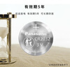 松下（Panasonic）CR2032进口纽扣电池3V适用汽车钥匙遥控器手表电脑主板电子秤小米盒子10粒 实拍图