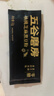 五谷磨房无糖版能量小黑条黑芝麻糊核桃芝麻黑豆粉五黑粉早餐代餐粉256g 实拍图
