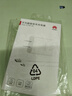 华为原装充电器 线充套装（充电器+1米3A TypeC数据线)3C认证 22.5W超级快充 白色CP404B 支持畅享系列 实拍图