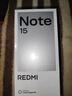 小米（MI）REDMI Note15 5G智能手机 OLED双曲面屏 第三代骁龙6处理器 IP66生活防水 红米新一代小金刚note15 星辉白 8GB+128GB 官方标配 实拍图
