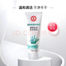 大宝清透保湿洗面奶100g*3 控油洁面乳保湿补水面部护肤品 实拍图