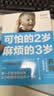 全2册 你就是孩子最好的玩具+可怕的2岁 麻烦的3岁  掌握亲子沟通的黄金法则 化解2-3岁叛逆危机 奠定孩子一生亲密与独立的基础 实拍图