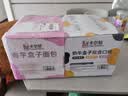 卡尔顿（Calleton）奶牛盒子面包早餐吐司手撕面包便携小面包代餐点心下午茶 【香芋肉松】盒子面包480g 实拍图