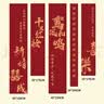 阿宝丽结婚室外挂布自建房条幅婚房布置订婚礼新房卧室装饰喜字别墅室内 实拍图