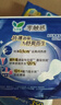 乐而雅花王零触感特薄透气夜用护翼型卫生巾组合30cm32片姨妈巾京东自营 实拍图