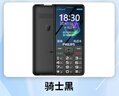 飞利浦（PHILIPS）E536 老年人手机4G全网通新款老年机超长待机大字体大声音中小学生老人专用备用按键功能机 绚丽红 实拍图