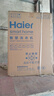 海尔（Haier）滚筒洗衣机全自动带烘干洗烘一体 10公斤大容量 超薄 家电国家补贴 京东自营mate29S 一级能效 实拍图