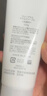 芙丽芳丝（Freeplus）洁面洗面奶霜氨基酸敏感肌男女士通用深层清洁保湿100g 实拍图