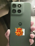 摩托罗拉【内存涨价，早买就是赚了】联想moto g100 四年质保 LCD护眼屏 7000mAh 12GB+256GB 青峰 实拍图