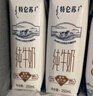 蒙牛【新鲜日期】特仑苏纯牛奶250ml*16盒 家庭早餐 送礼盒装 实拍图