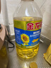 金龙鱼 食用油 葵花籽清香型调和油5L （新老包装随机发货） 实拍图
