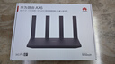 华为路由AX6 new 黑色  Wi-Fi6+ 7200Mbps 千兆路由器 家用高速全屋覆盖大户型 wifi穿墙王 实拍图