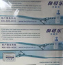 鼻可乐 成人洗鼻器 生理盐水洗鼻剂鼻窦鼻腔冲洗器3.5g*10袋 实拍图