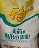 福临门麦芯通用小麦粉 中筋面粉 10斤 蒸煮面食 实拍图