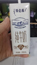 蒙牛【新鲜日期】特仑苏纯牛奶250ml*16盒 家庭早餐 送礼盒装 实拍图