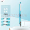 uni三菱 uni-ball M5-450T自动铅笔0.5mm幼儿园小学生一年级活动铅笔高颜值透明KURUTOGA 1支 实拍图