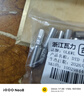 OLKWL（瓦力）家用空开加厚纯铜接线鼻10平方铜线耳送绝缘护套断路器空气开关端子 DTD-10(10只) 实拍图