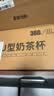 SHUANG YU一次性奶茶杯杨枝甘露瓶子带盖吸管果汁饮料杯子360ml*10套胖胖杯 实拍图