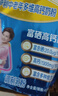 伊利欣活 中老年多维高钙奶粉 中老年奶粉 高钙高蛋白 营养品 400g*3 实拍图