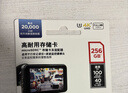 闪迪（SanDisk）256GB TF（MicroSD）4K内存卡 行车记录仪 监控摄像头专用 循环录制20,000小时 高耐用存储卡 实拍图