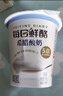 蒙牛（MENGNIU）莫文蔚推荐每日鲜酪原味希腊酸奶100g*12杯 源头直发 实拍图