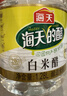 海天 白米醋 3.5度1.28L  点蘸调味凉拌 醋香浓郁 调味品调味料 实拍图