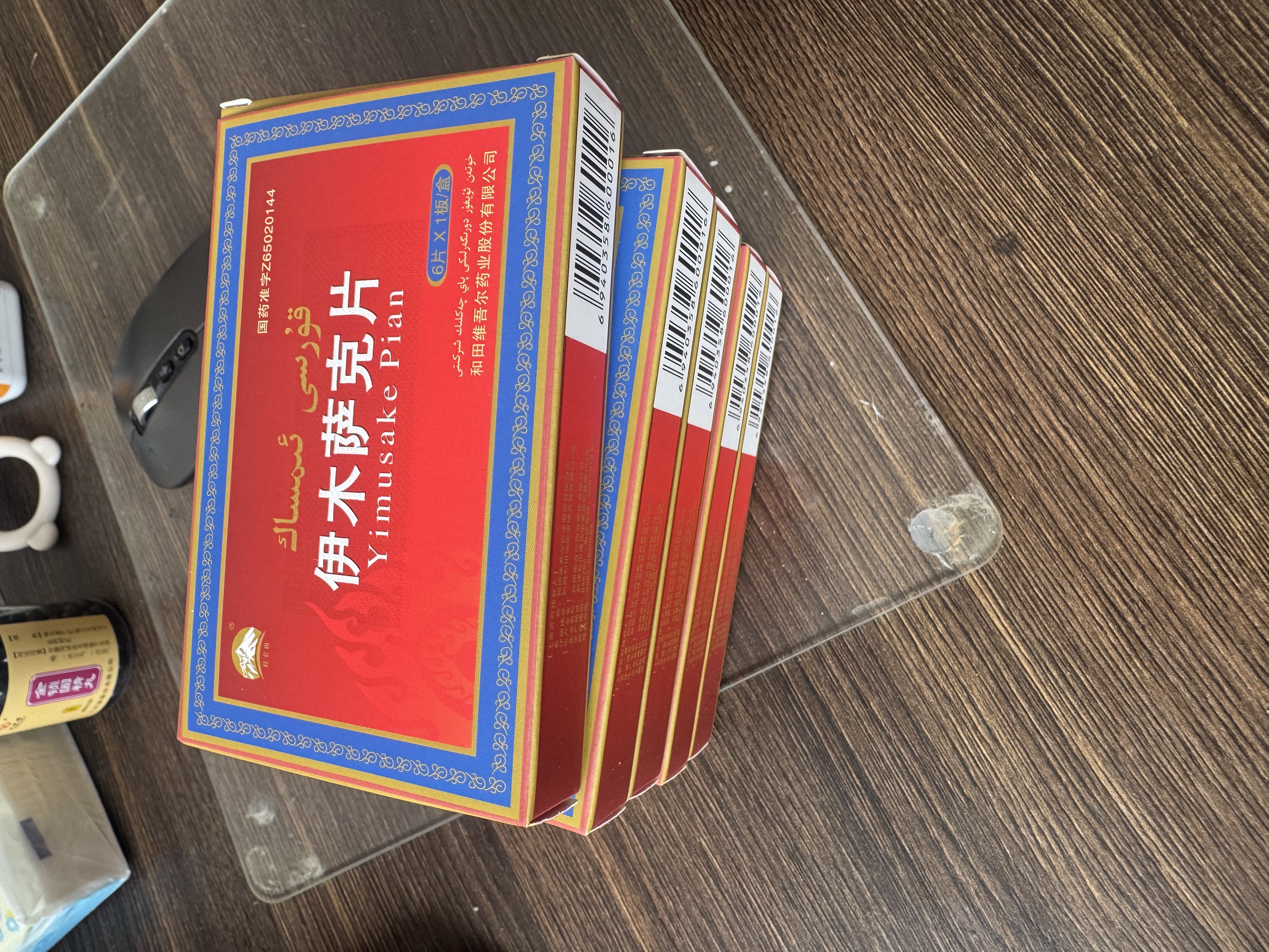 [昆仑山]伊木萨克片 0.5g*6片 5盒装 维吾尔 实拍图