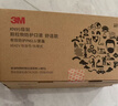 3m口罩kn95活性炭口罩 防甲流飞沫防雾霾PM2.5防工业粉尘颗粒物花粉防异味头戴有阀 9542V 独立包装15只盒装 实拍图