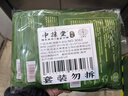 中葆堂暖足贴暖手蒸汽自发热加热办公便携穿戴式暖脚20贴 实拍图