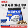 路斯猫粮冻干肉松鲜肉猫粮成幼猫防软便克星破局者XR系列2kg 实拍图