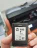 惠普（HP）680原装黑彩套装墨盒 适用hp 2138/2677/3636/3638/3838/3776/3777/3778/4678/5078/5088打印机 实拍图