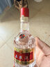 五粮液 普五八代 浓香型白酒 52度 100ml 单瓶 官方授权【无礼袋】 实拍图