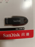 闪迪（SanDisk）64GB USB3.2 U盘 CZ550黑色 读速100MB/s 安全加密 数据恢复 学习办公电脑车载 高速大容量优盘 实拍图