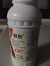 国光根盼 5%吲丁萘乙酸生根剂粉植物扦插移栽壮苗剂农药调节剂200ml 实拍图
