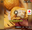 广州酒家核桃包750g 20个 早餐半成品 广式早茶点心 包子速食速冻开学季 实拍图