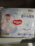 好奇（Huggies）金装拉拉裤XXL33(15kg以上)尿不湿【速干不易红】 实拍图