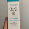 珂润（Curel）神经酰胺舒缓敏感肌护肤品母亲节礼物成毅代言 控油保湿凝露120ml 实拍图