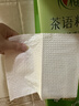 心相印抽纸悬挂式 茶语精选挂抽4层320抽*4提 大包挂抽面巾纸擦手纸整箱 实拍图