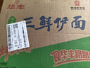 华丰方便面三鲜伊面整箱装泡面早餐速食休闲零食品 排骨味24袋*88g 实拍图