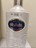 珍酒【精选口粮酒】映山红银质 53度酱香型白酒 580ml*6 整箱装 实拍图