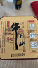 牛栏山二锅头 百年陈酿三牛 浓香型白酒纯粮礼盒装 口粮酒 过节送礼自饮 42%vol 400mL 1瓶 实拍图