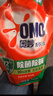 奥妙（OMO）吴磊好物去渍酵素洁净除菌除螨持久留香除味6斤袋装校服净洗衣液 实拍图
