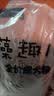 麦富迪狗粮 藻趣儿狗粮成犬粮牛肉螺旋藻 均衡营养15kg/30斤 实拍图