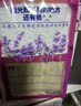 老管家薰衣草除湿袋230g*9可挂式干燥剂室内房间衣柜吸湿防霉防潮剂 实拍图